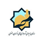 سازمان همیاری شهرداریهای استان خراسان رضوی
